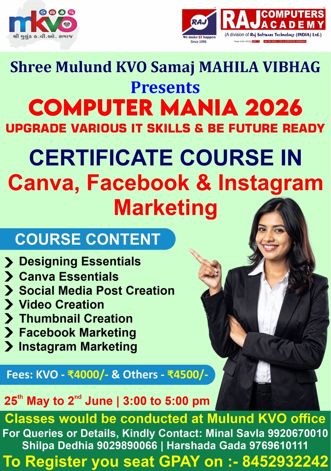 Computer Mania Mahila